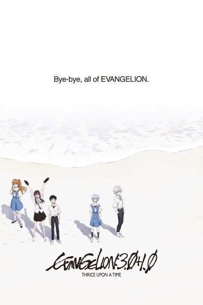 فيلم Evangelion: 3.0+1.0 Thrice Upon a Time مترجم