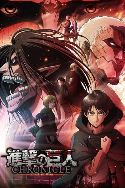 فيلم Shingeki no Kyojin (Attack on Titan): Chronicle