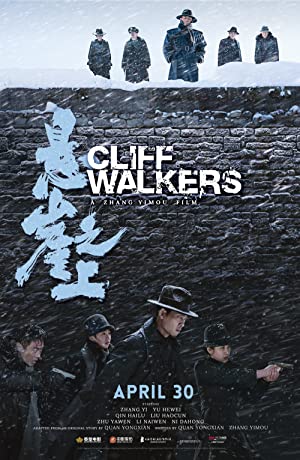 فيلم Cliff Walkers 2021 مترجم