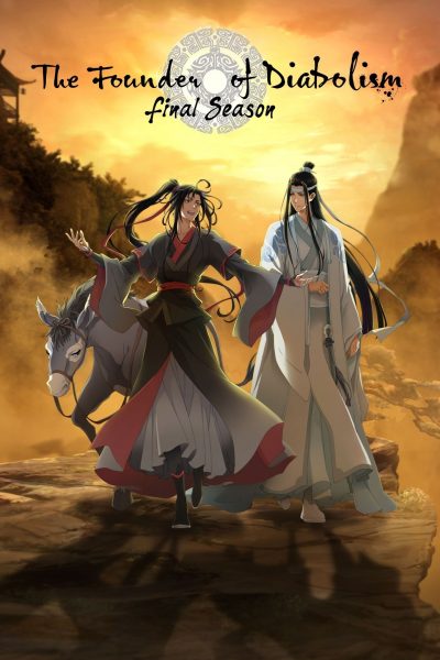 انمي Mo Dao Zu Shi: Wanjie Pian