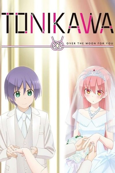 انمي Tonikaku Kawaii