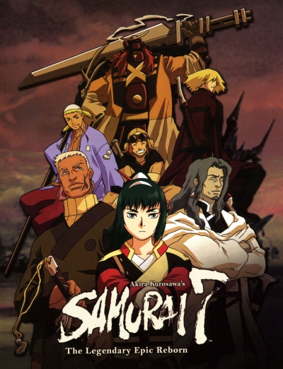 انمي Samurai 7