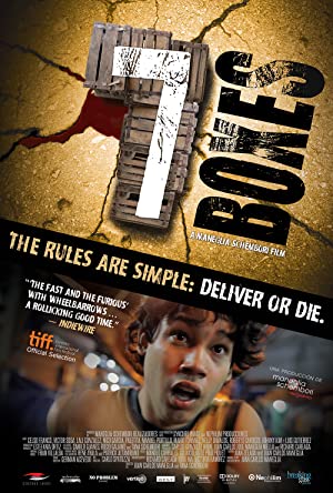 فيلم 7 Boxes 2012 مترجم