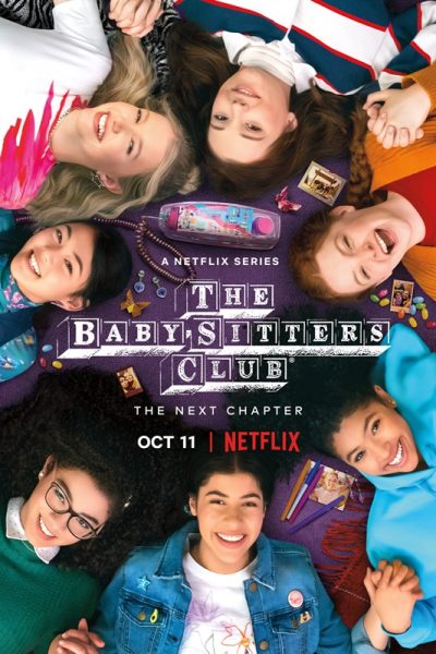 مسلسل The Baby-Sitters Club