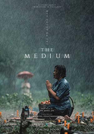 فيلم The Medium 2021 مترجم