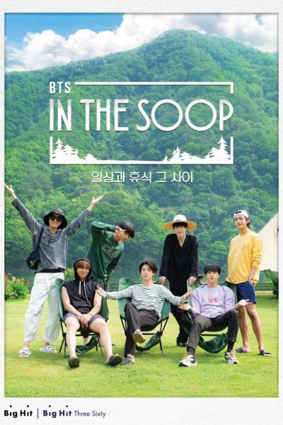 برنامج BTS in the Soop الموسم الأول