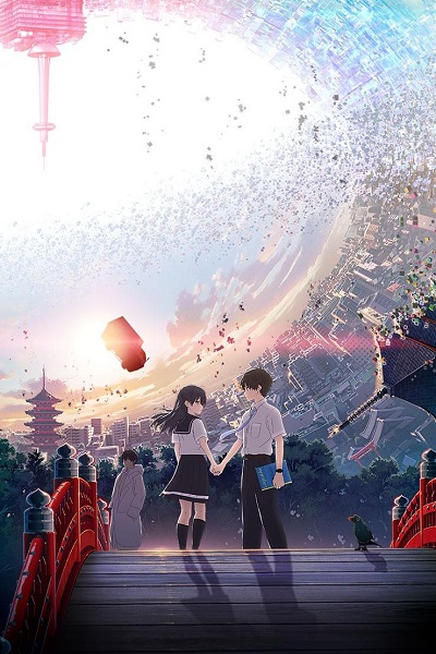 فيلم Hello World (2019) مترجم