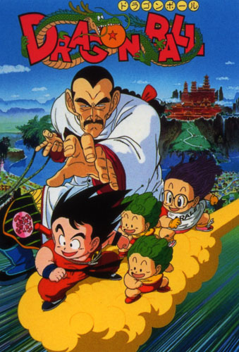 فيلم Dragon Ball: Movie 3 مترجم