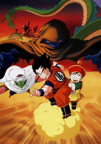 فيلم Dragon Ball Z: Movie 1 مترجم