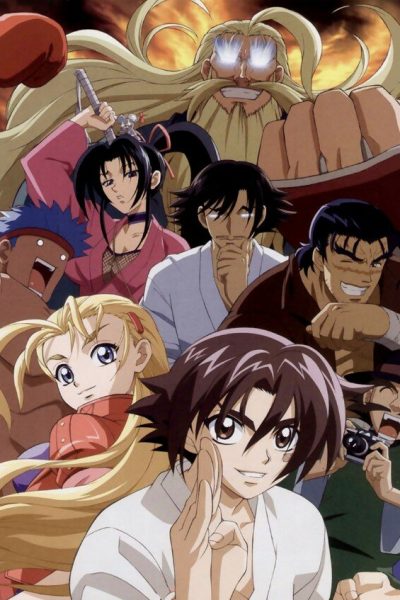 انمي Shijou Saikyou no Deshi Kenichi