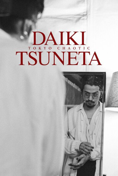 فيلم Daiki Tsuneta: Tokyo Chaotic 2021 مترجم