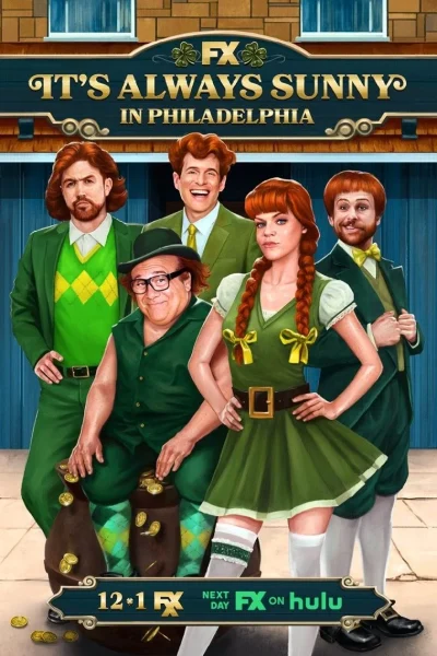 مسلسل It’s Always Sunny in Philadelphia
