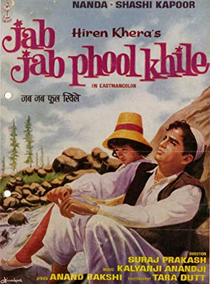 فيلم Jab Jab Phool Khile 1965 مترجم