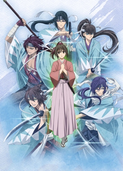 انمي Hakuouki OVA (2021)