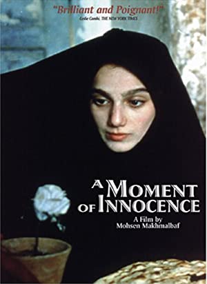 فيلم A Moment of Innocence 1996 مترجم
