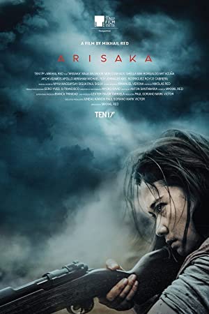 فيلم Arisaka 2021 مترجم