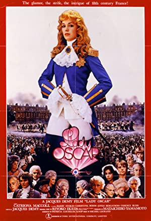 فيلم Lady Oscar 1979 مترجم