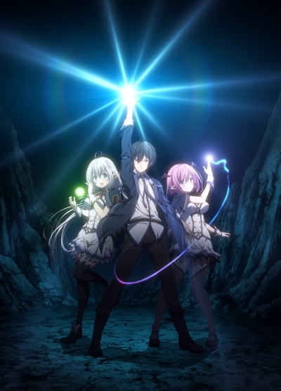 انمي Shijou Saikyou no Daimaou, Murabito A ni Tensei suru