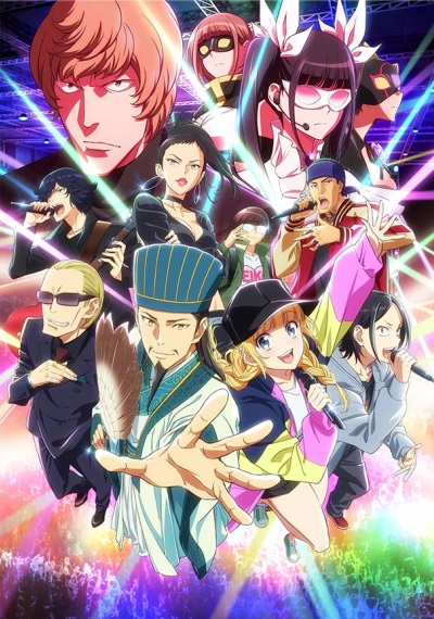 انمي Paripi Koumei