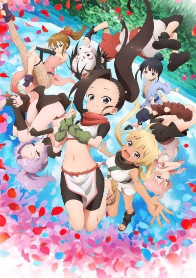 انمي Kunoichi Tsubaki no Mune no Uchi