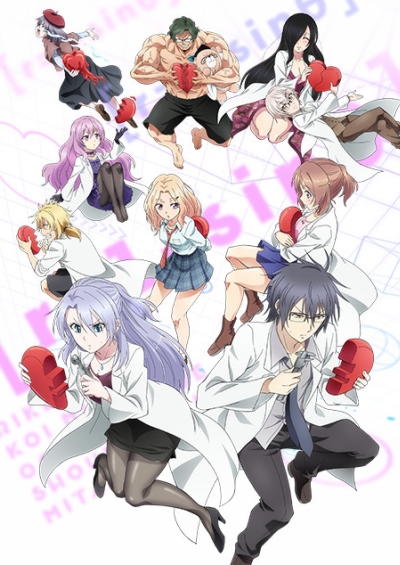 انمي Rikekoi Season 2