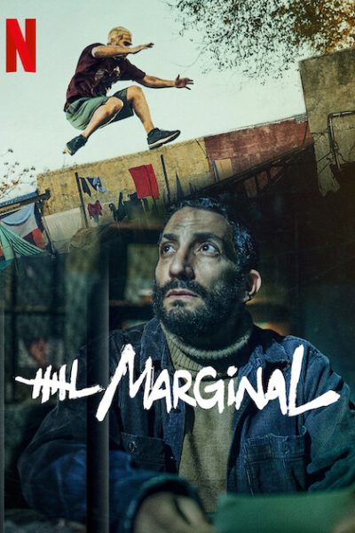 مسلسل El Marginal