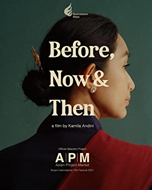 فيلم Nana 2022 مترجم