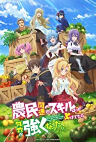 انمي Noumin Kanren no Skill