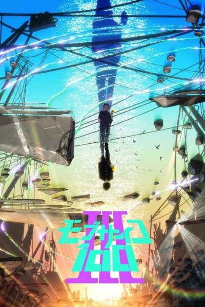 أنمي Mob Psycho 100