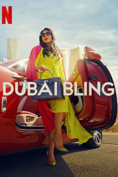 مسلسل Dubai Bling
