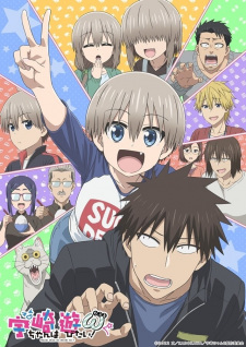 انمي Uzaki-chan wa Asobitai! Double