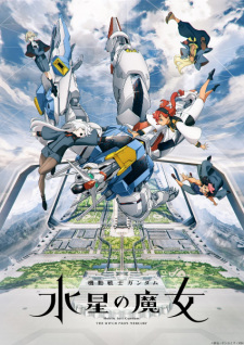 انمي Mobile Suit Gundam: The Witch from Mercury
