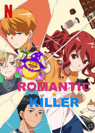 انمي Romantic Killer
