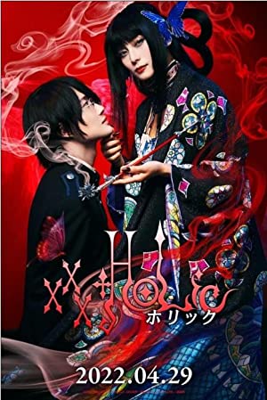 فيلم XxxHolic 2022 مترجم