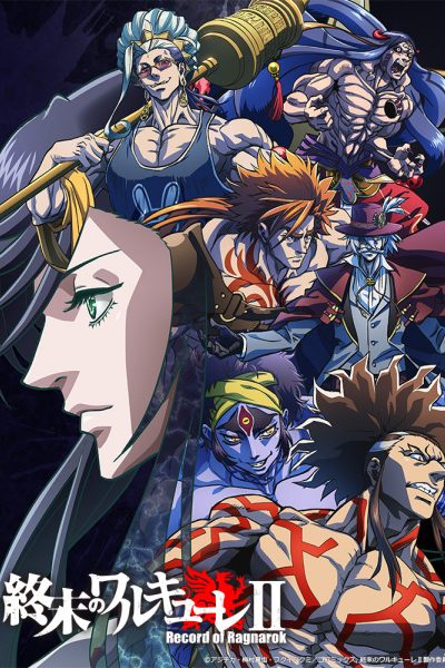 انمي Shuumatsu no Walkre