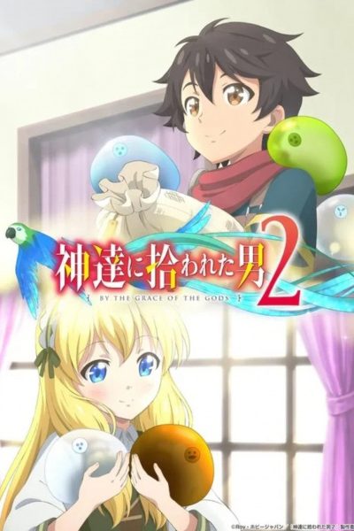 انمي Kami-tachi ni Hirowareta Otoko 2nd Season