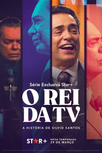 مسلسل The King of TV الموسم الثاني