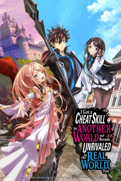 انمي Isekai de Cheat Skill wo Te ni Shita Ore wa, Genjitsu Sekai wo mo Musou Suru
