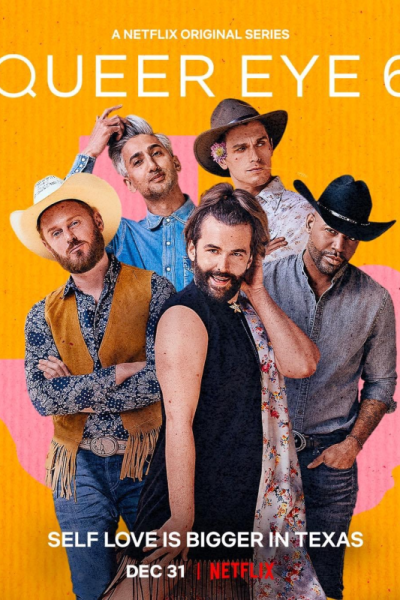 مسلسل Queer Eye