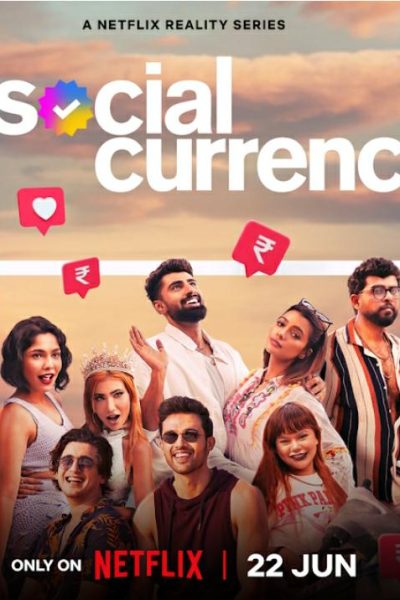 برنامج Social Currency الموسم الاول