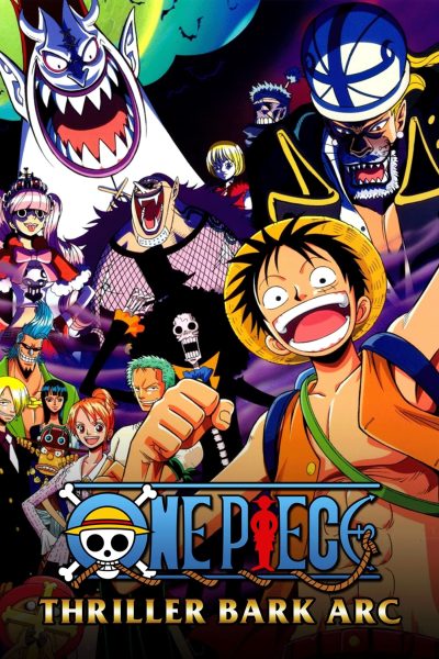 انمي One Piece
