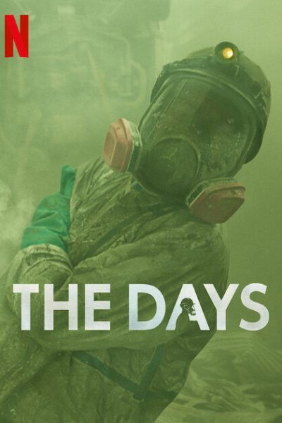 مسلسل The Days الموسم الاول