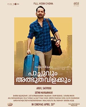 فيلم Paachuvum Albhuthavilakkum 2023 مترجم