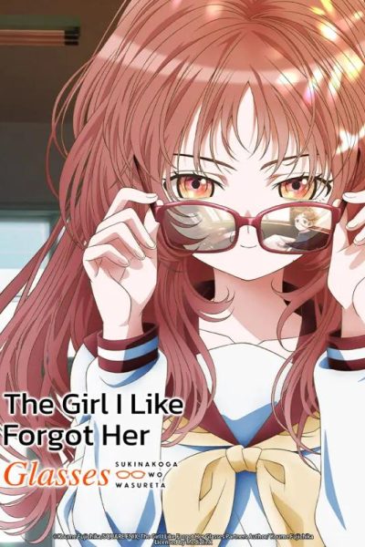 انمي Suki na Ko ga Megane wo Wasureta