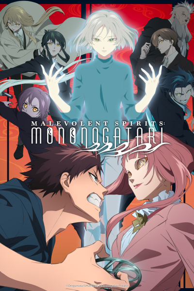 انمي Mononogatari 2nd Season