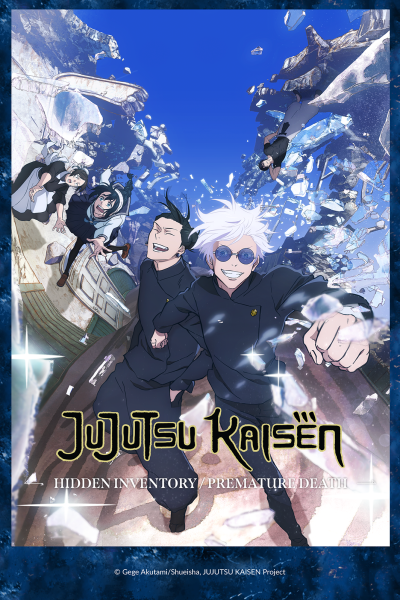 انمي Jujutsu Kaisen 2nd Season