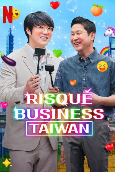 مسلسل Risqué Business: Taiwan