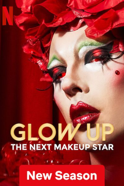 برنامج Glow Up الموسم الخامس