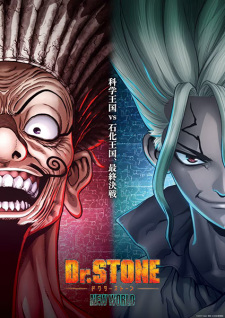 أنمي Dr. Stone