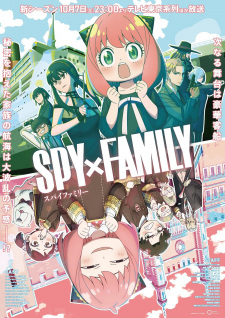 انمي Spy x Family